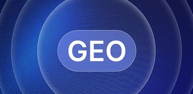 安龙县生成式引擎优化赛道升温，盘点 GEO 行业发展态势
