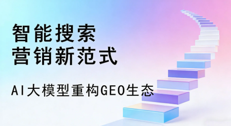 安龙县全域优化生态，构建品牌全网协同、区域深耕的流量增长体系