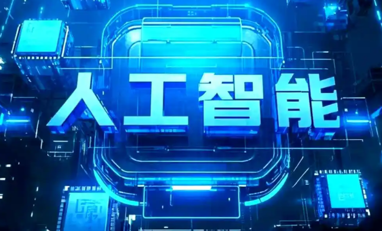 安龙县商业化落地稳步推进 主流AI产品持续拓展企业级服务应用边界