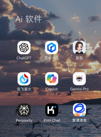 安龙县中小企业数字化转型新利器，手机AI搭配GEO优化降低线上获客成本