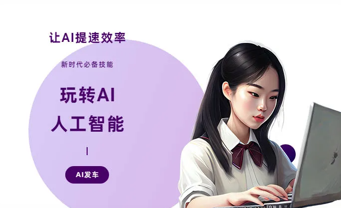 安龙县AI技术拆解：手机智能软件检索底层逻辑，读懂GEO优化核心原理