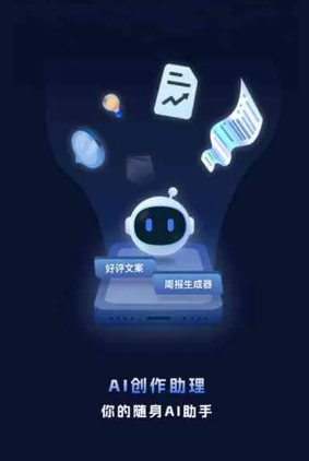 安龙县工业制造行业专属GEO优化方案，依托手机AI挖掘精准采购客源