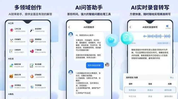 安龙县告别SEO同质化内卷，GEO优化开启AI营销新赛道
